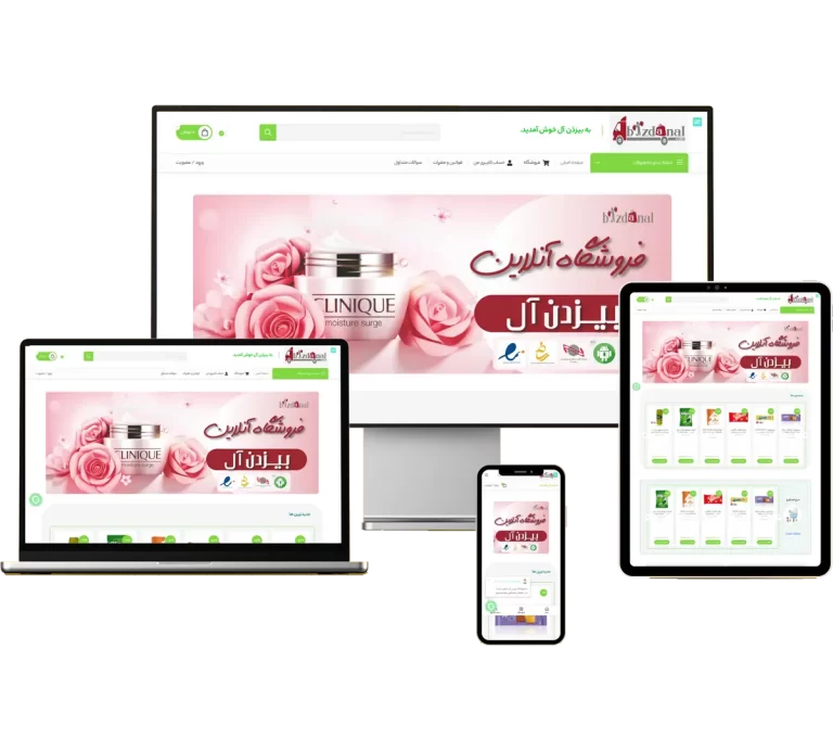 نمونه کار طراحی سایت سایتاپ | بیزدن آل | bizdanal