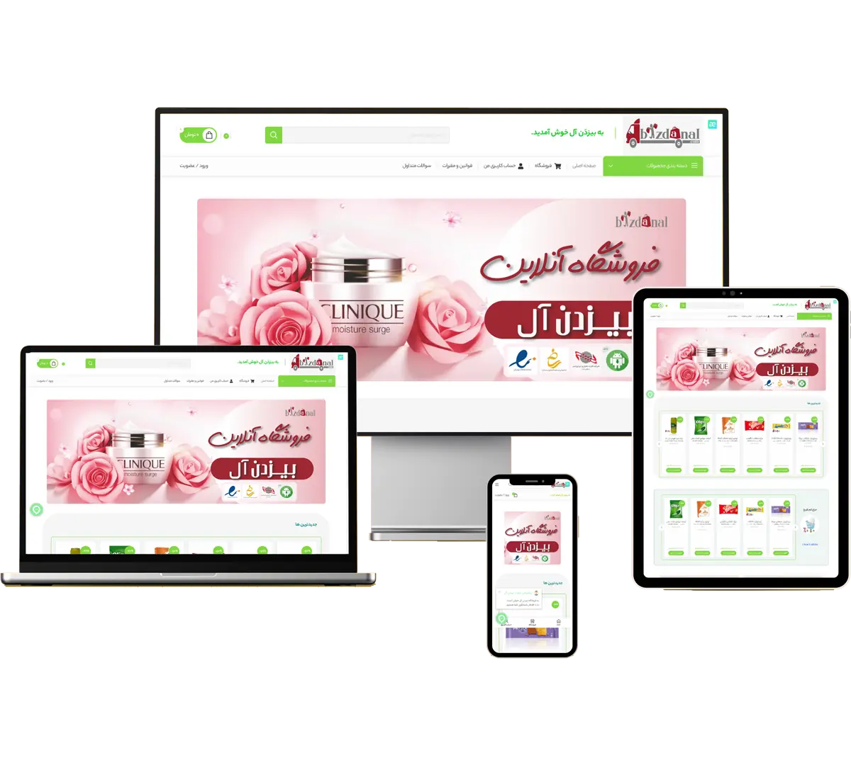 نمونه کار طراحی سایت سایتاپ | بیزدن آل | bizdanal